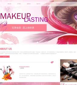 美妆1102