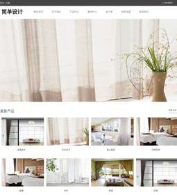家居1141
