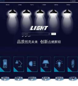 灯具1142