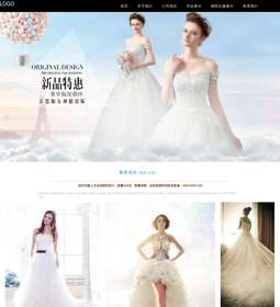 婚纱562