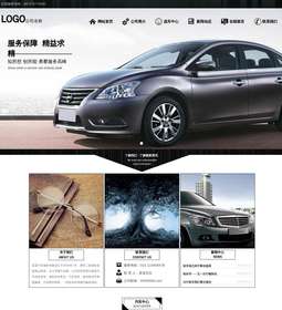 汽车服务839